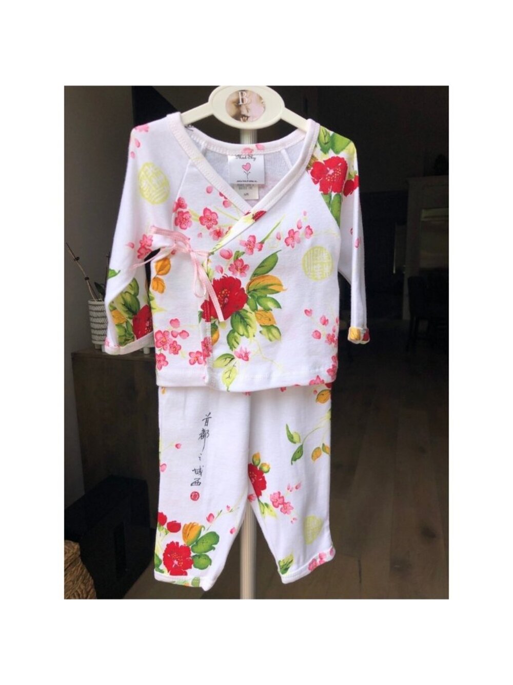 New 12 Month Kimono Layette Set Wrap Shirt Pants Babies Infants Toddler Infant‎